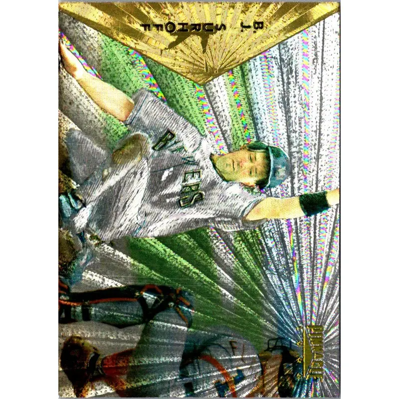 1996 Pinnacle Starburst B.J. Surhoff #50