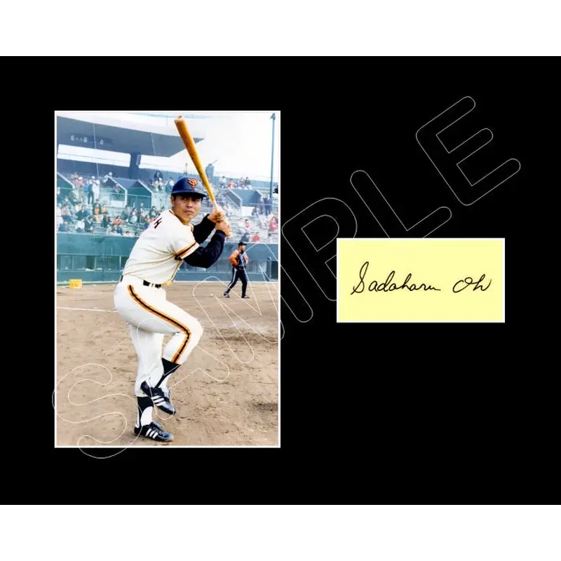 Sadaharu Oh Matted Photo Display 8X10 - Yomiuri Giants- 600