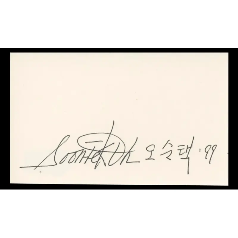 Soon-Tek Oh Hawaii Five-O Authentic Signed 3x5 Index Card BAS #BT02468